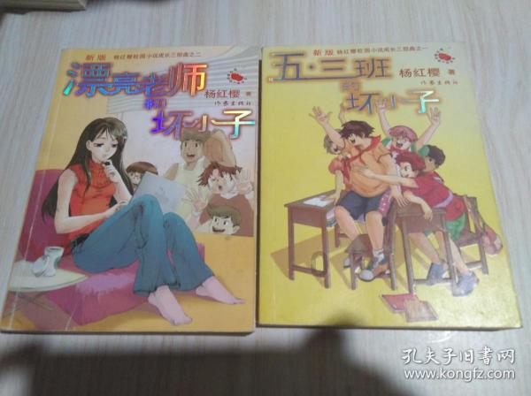 芭比娃娃的服装