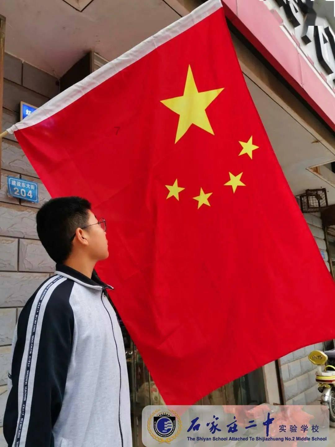 爱莲说